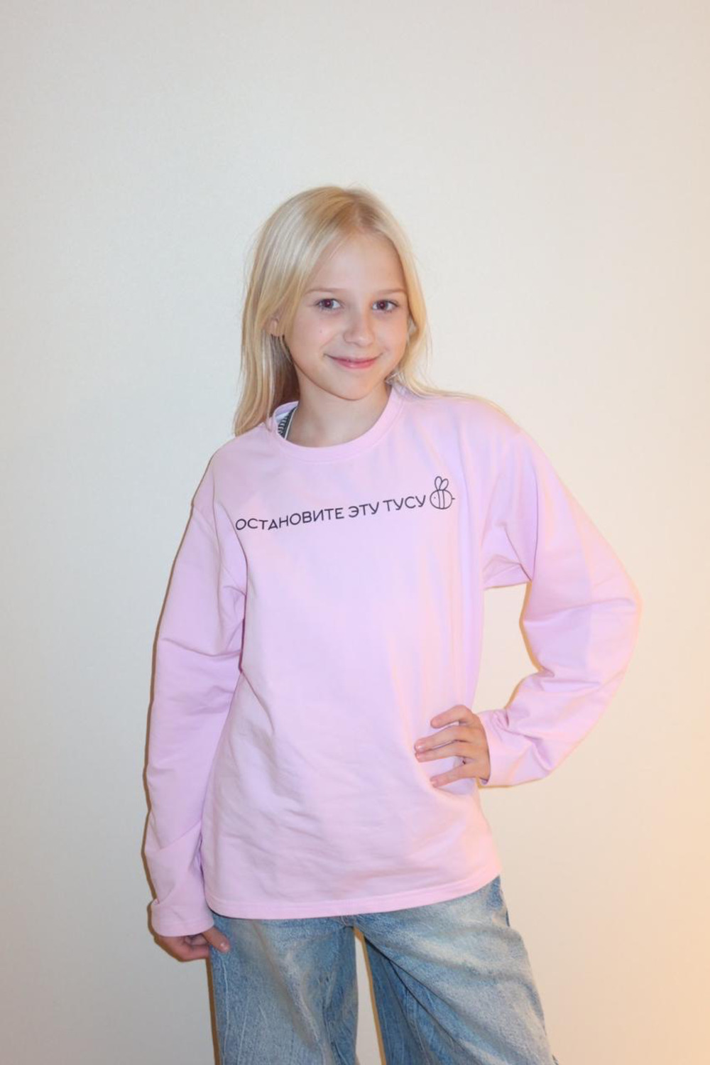 ЛОНГСЛИВ ОВЕРСАЙЗ ПУДРА пчелка